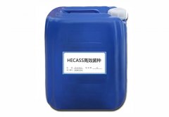 HECASS高效菌種